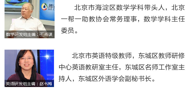 数学和英语教研组